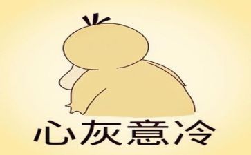 挫折类记叙作文7篇