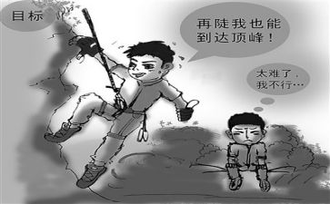 以挫折为题的作文5篇