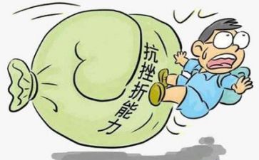 关于挫折的作文600字作文5篇