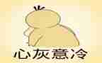 挫折类记叙作文7篇