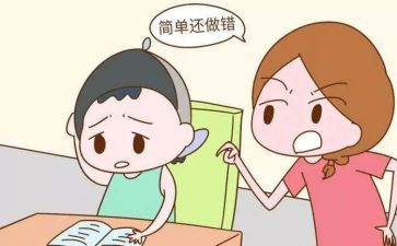 粗心的我作文400字6篇