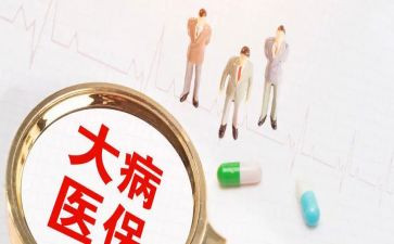 大病救助的申请书模板6篇
