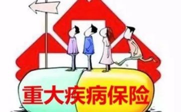 申请大病救助的申请书8篇