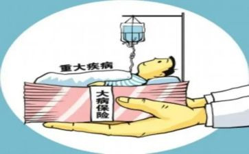 大病救助的申请书精选8篇