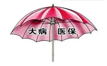 大病申请大病救助申请书推荐8篇