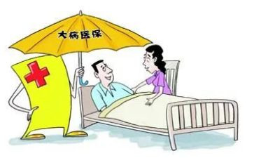 大病救助的申请书优秀7篇