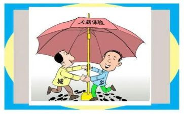 生大病申请民政救助申请书7篇