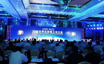 大会精神心得体会7篇