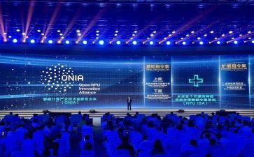 警示教育片大会心得体会5篇