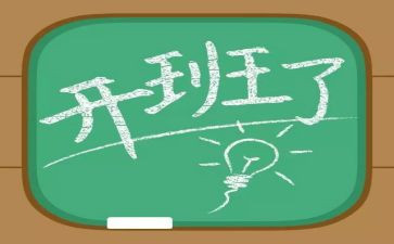 带班长工作计划优秀8篇