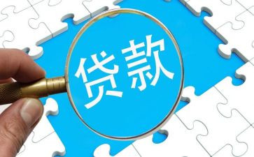 银行贷后管理岗工作总结优秀5篇