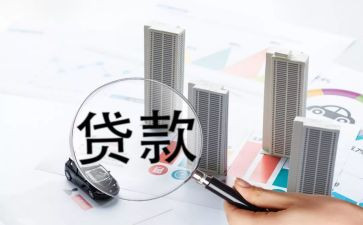 贷后管理年终工作总结最新5篇