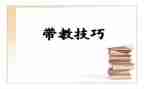 临床护理带教老师工作总结8篇