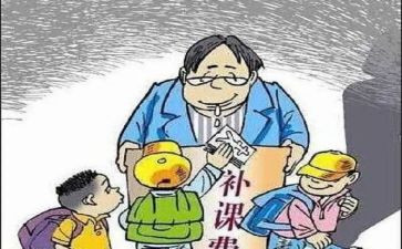 代课辞职报告参考7篇