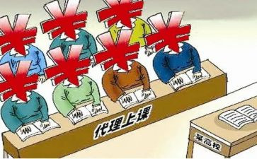 代课老师辞职申请书6篇