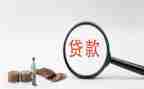 贷款买卖合同精选6篇