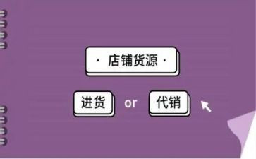 代销合同7篇