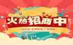 代销合同推荐7篇