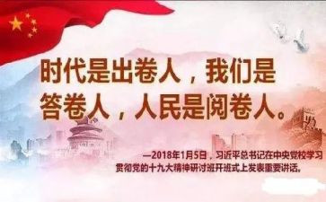 答卷的话题作文5篇