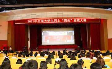 2024年网络大课堂观后感8篇