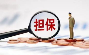 反担保保证合同7篇