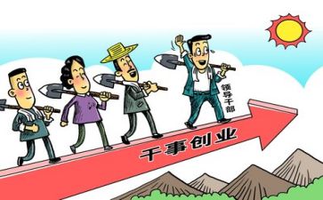 担当作文800字5篇