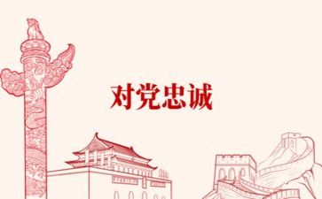 2024主题党日活动总结报告5篇