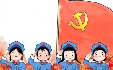 诵党章心得体会优质8篇
