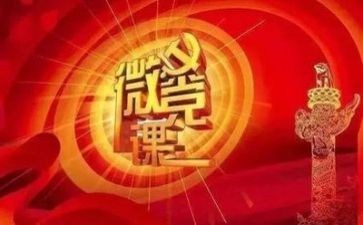 我心向党作文作文5篇