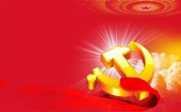 党旗演讲稿范文7篇