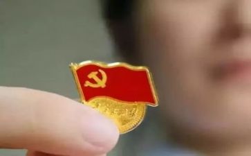 党服面试演讲稿精选7篇