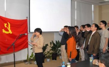 党工作总结报告最新5篇