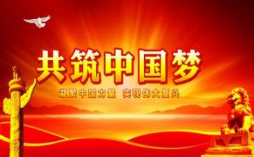 党校课演讲稿5篇