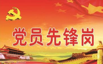 党训班的心得体会通用6篇