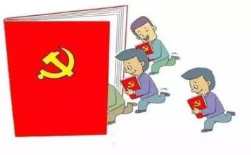 党训班的心得体会2000字5篇