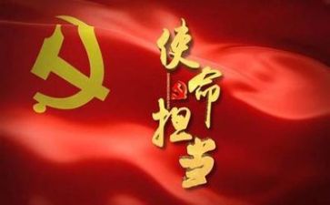 党校学自我鉴定范文5篇