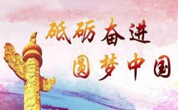 党工作总结报告通用5篇
