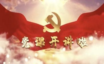 有关党演讲稿范文5篇