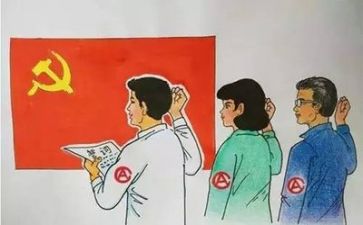 党训班的心得体会8篇