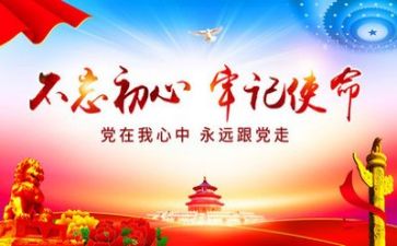 党故事演讲稿优质8篇