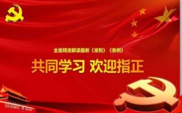 7.1建党演讲稿参考6篇