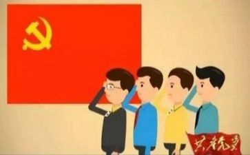 说党史演讲稿优秀8篇