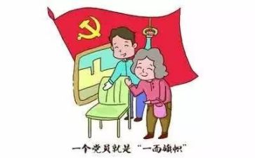党年终总结报告优秀7篇