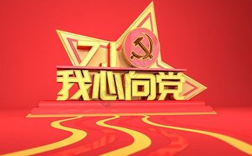 参加党校培训心得体会7篇