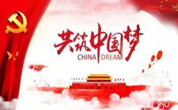 党工作总结报告6篇