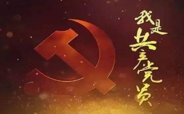 党的治疆方略心得体会6篇