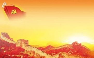 党永在我心中演讲稿优秀7篇
