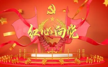 局党委演讲稿6篇