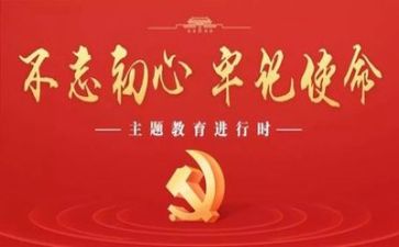 说党史演讲稿8篇