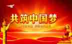 党校课演讲稿5篇